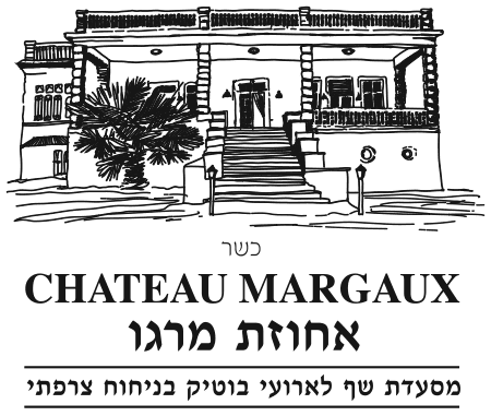 אחוזת מרגו